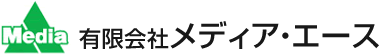 有限会社メディアエース